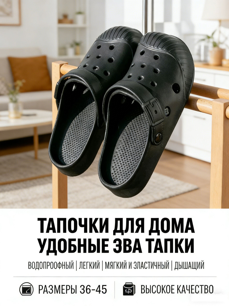 Сабо #1