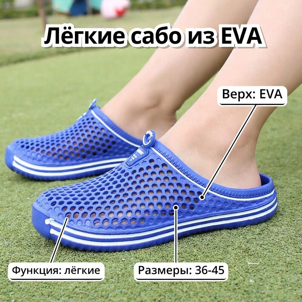 Мюли #1