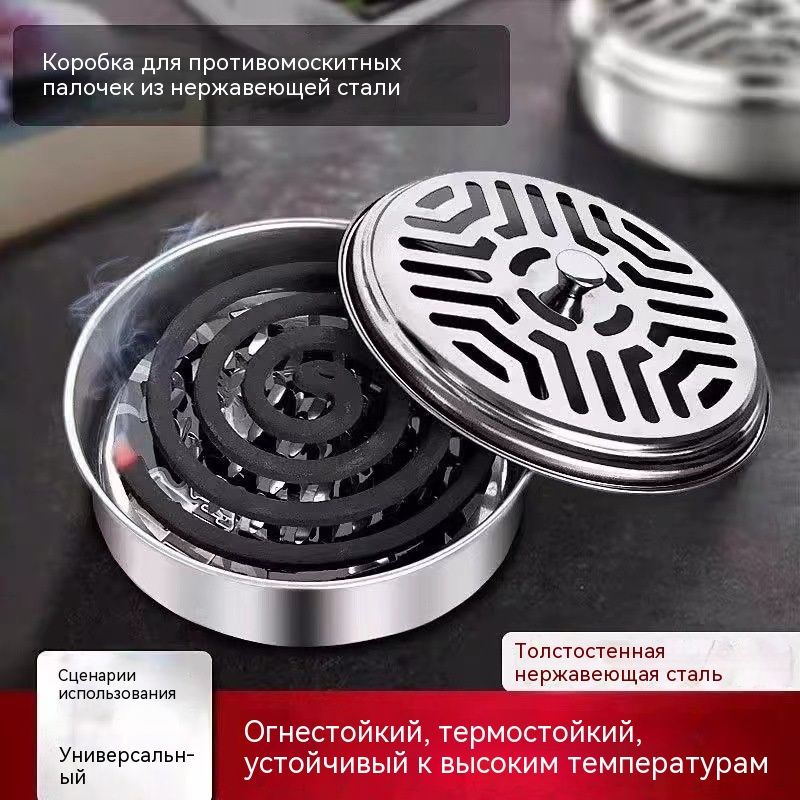 Подставка спиралей от комаров 1 шт. #1