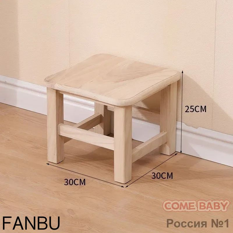 Табурет, 1 шт. #1