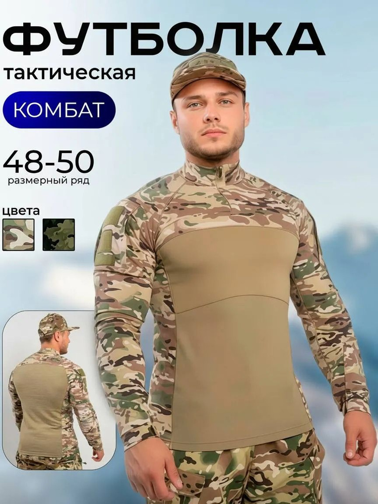 Футболка #1