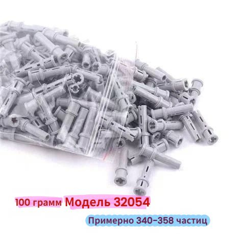 Technic 2780 /9686 для MO #1