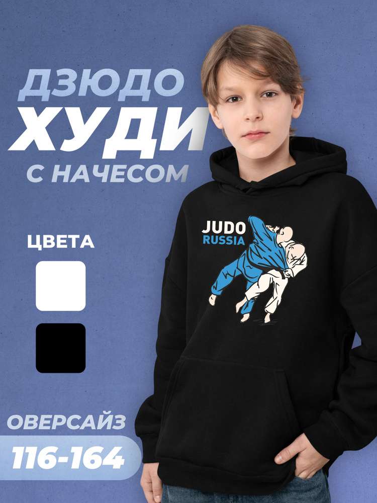 Худи #1