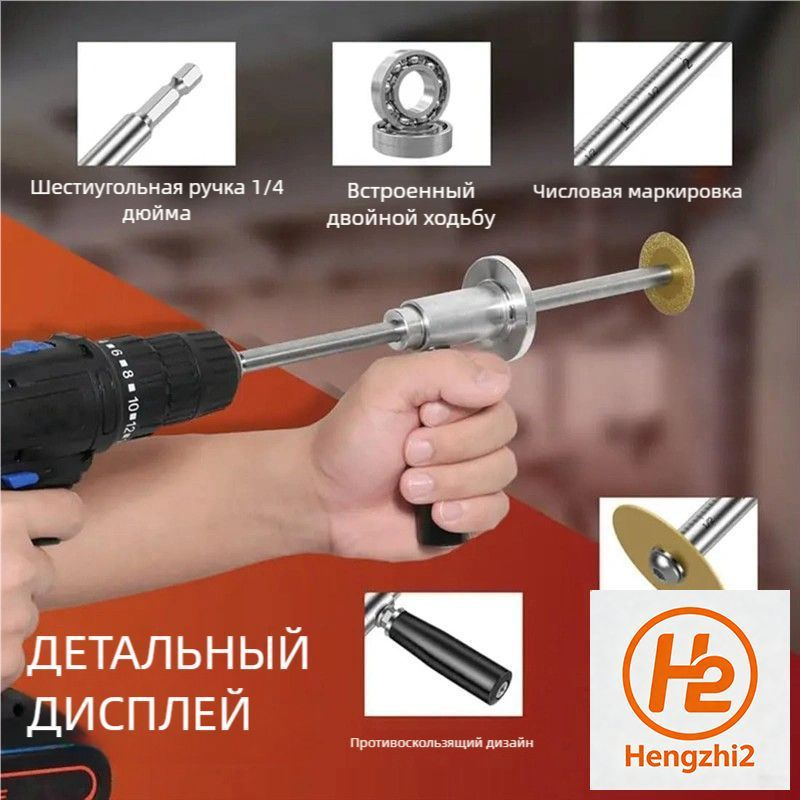 Труборез #1