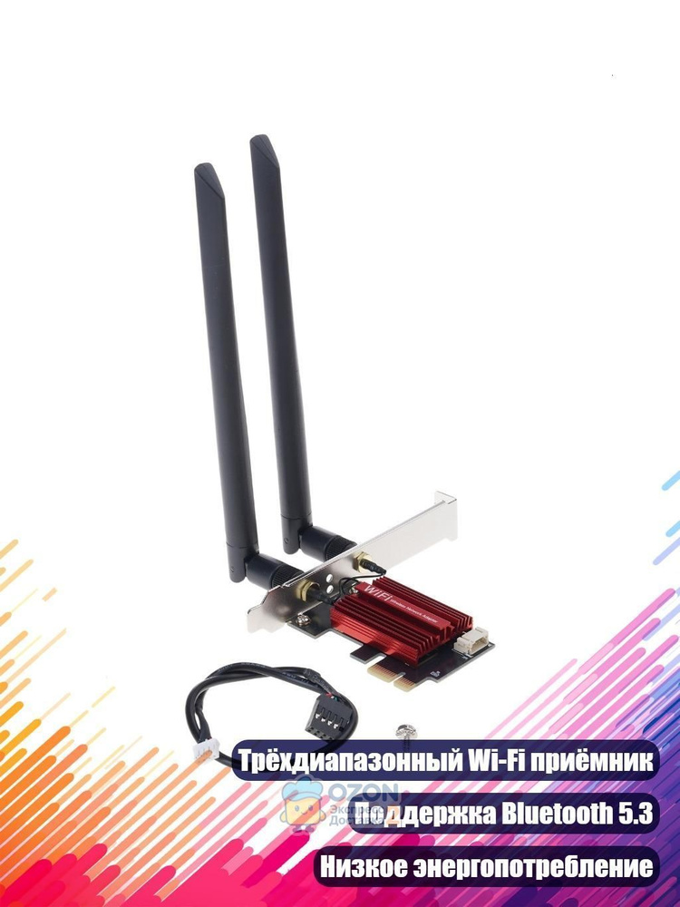 Кабель для интернет-соединения, разноцветный #1