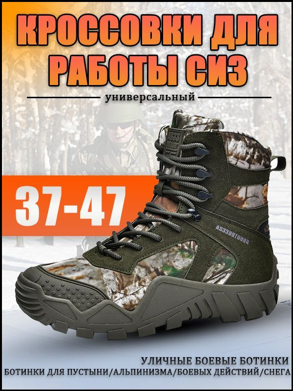 Ботинки #1