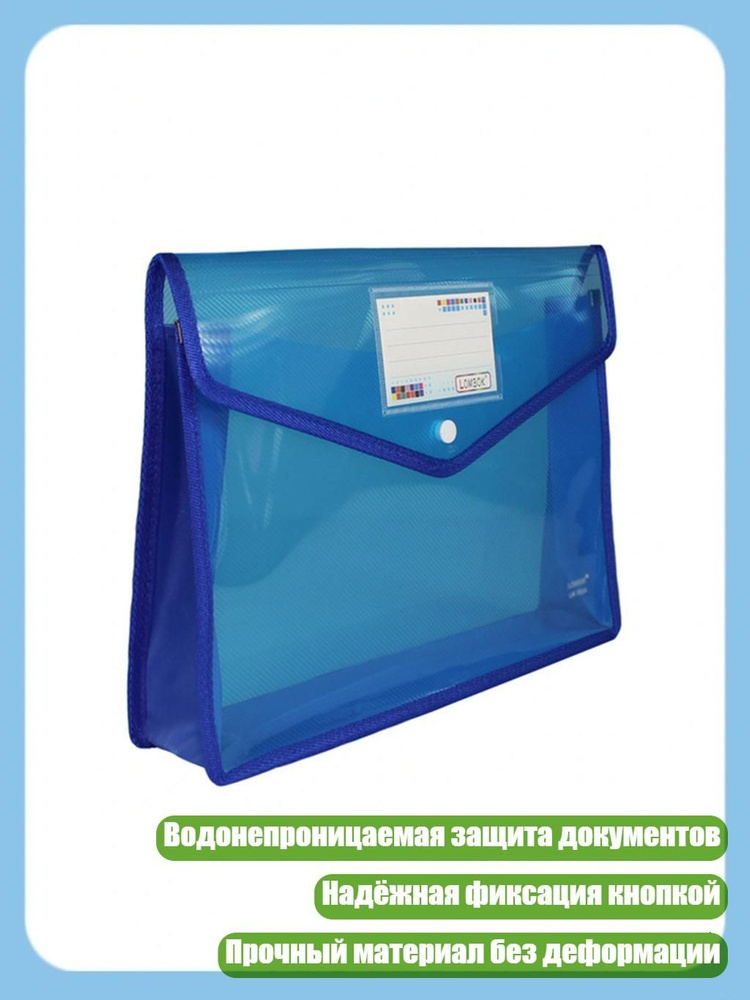  Файл #1