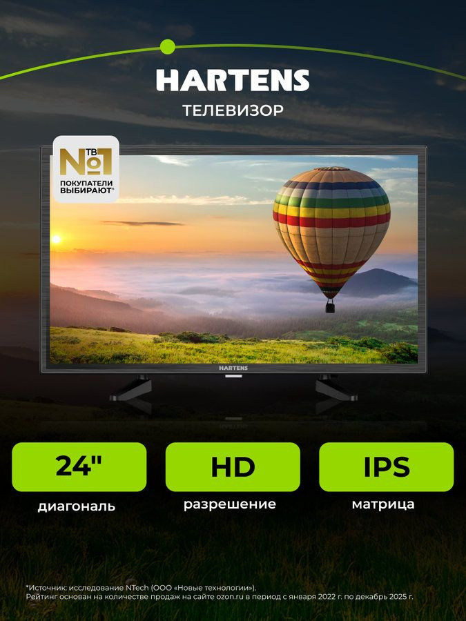 Hartens Телевизор HT-24H06B-VZ/M 24" HD, черно-серый #1