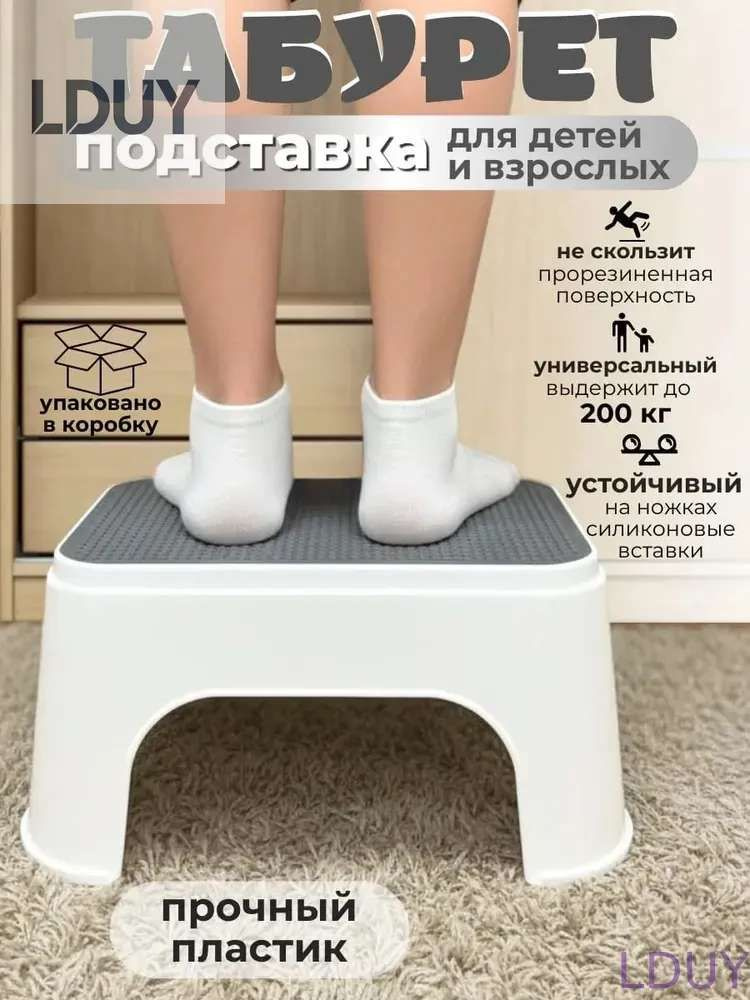 Детский стул,25х20х33см #1