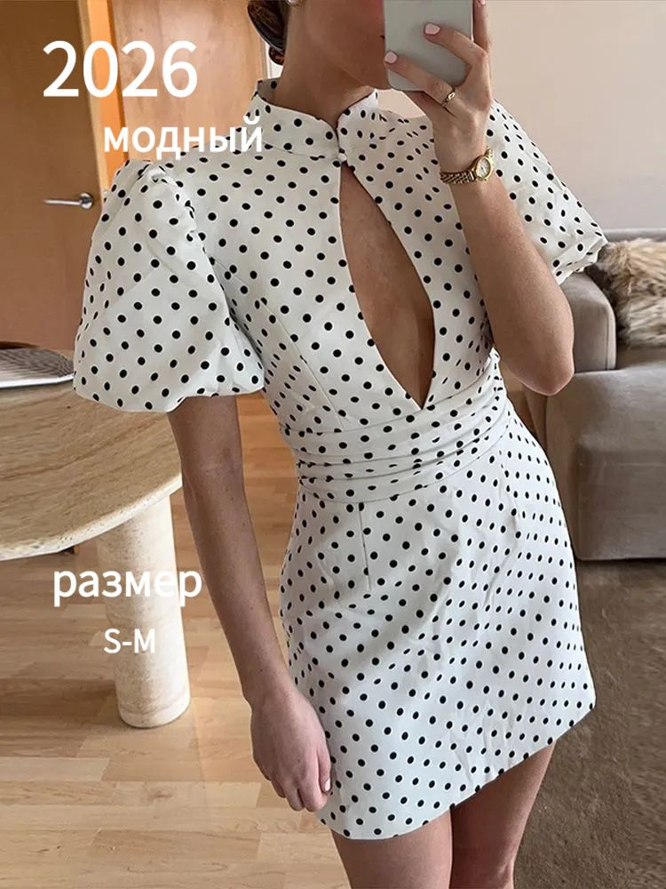 Платье #1