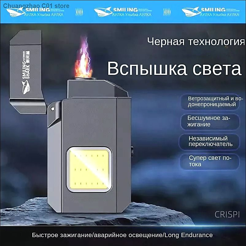 Фонарь-брелок #1
