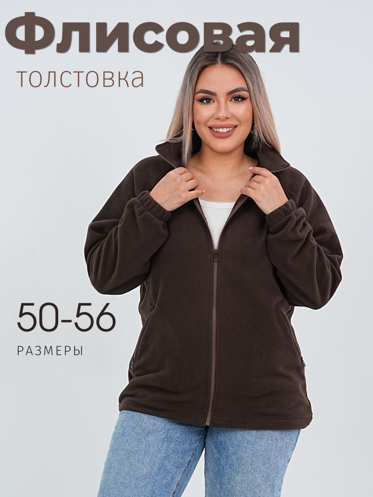 Толстовка #1