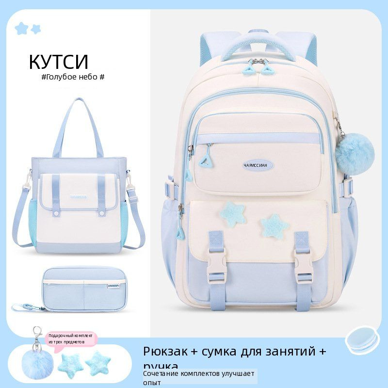 Рюкзак #1