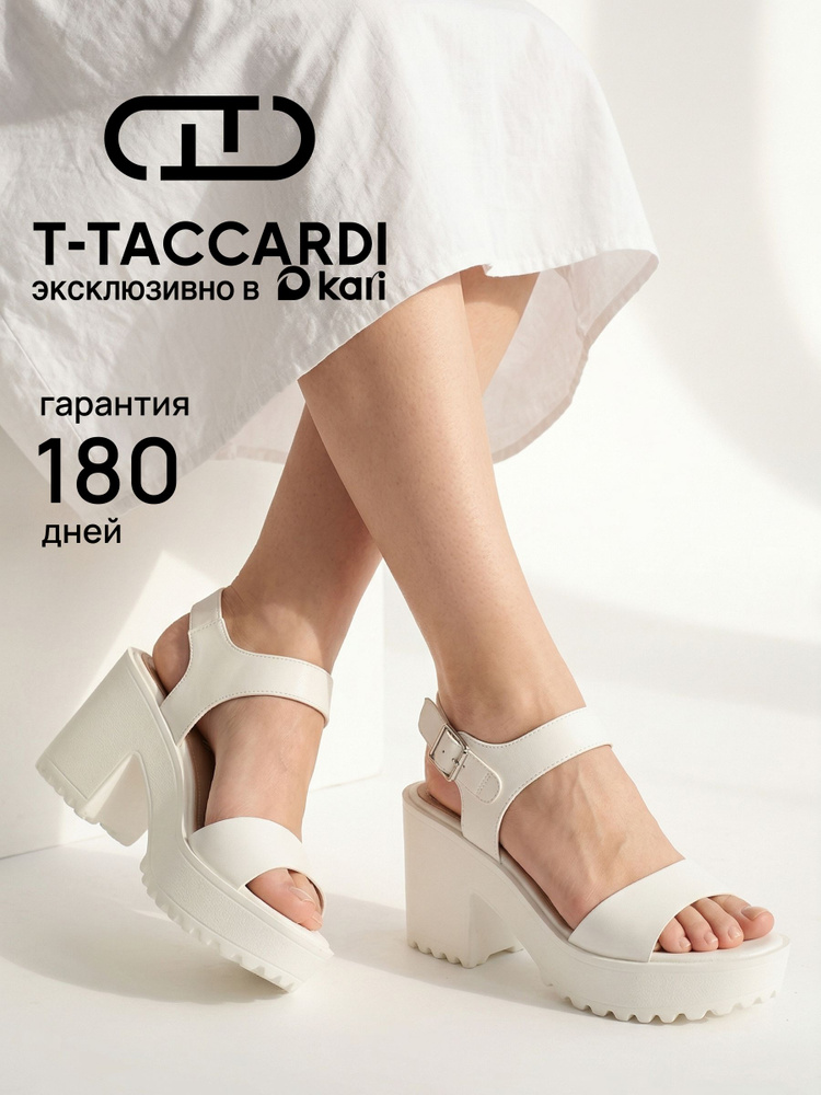 Босоножки T.TACCARDI на платформе #1