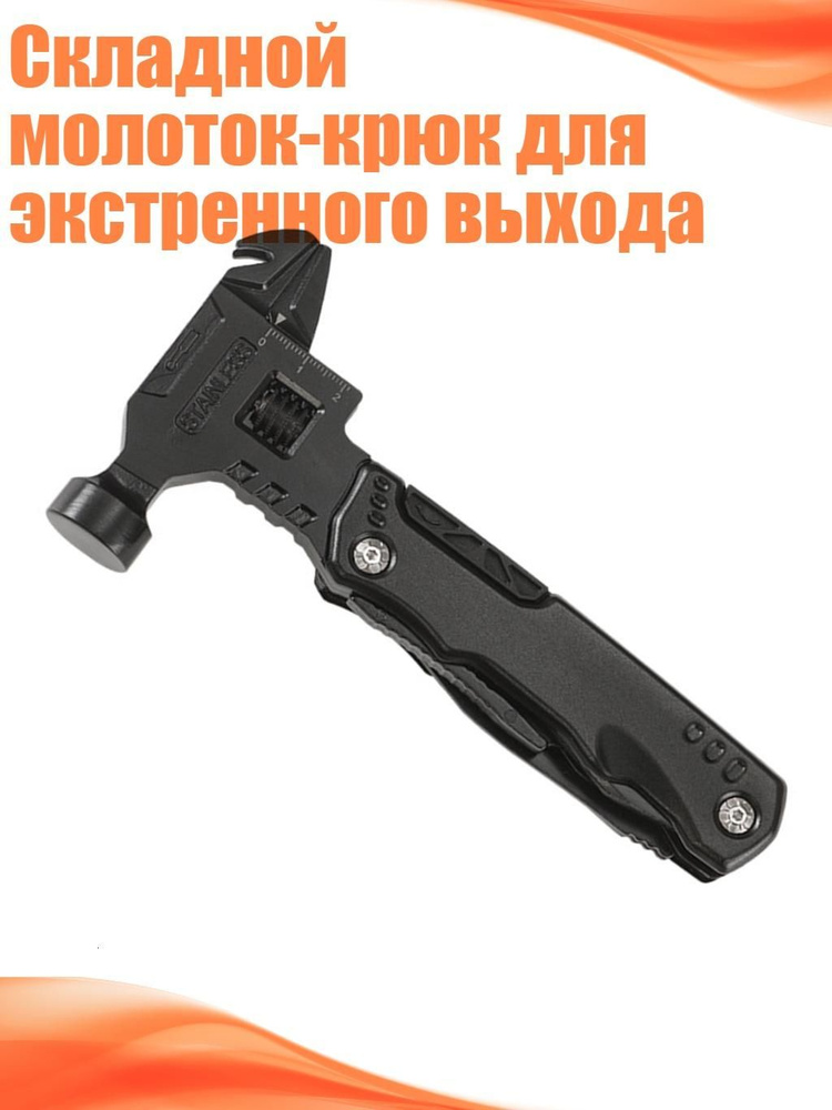 Кувалда #1