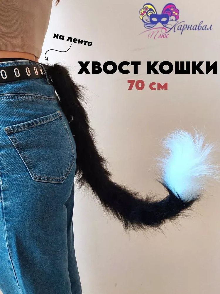 Карнавальная одежда  #1
