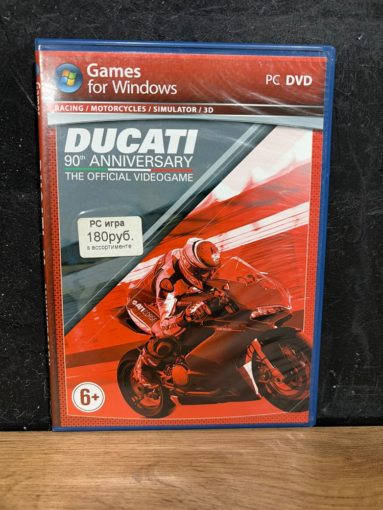 Игра (PC #1