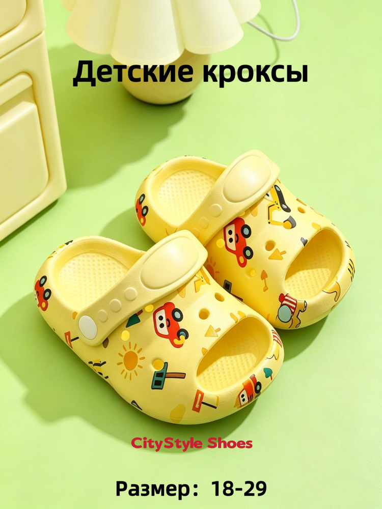 Сабо 1 #1