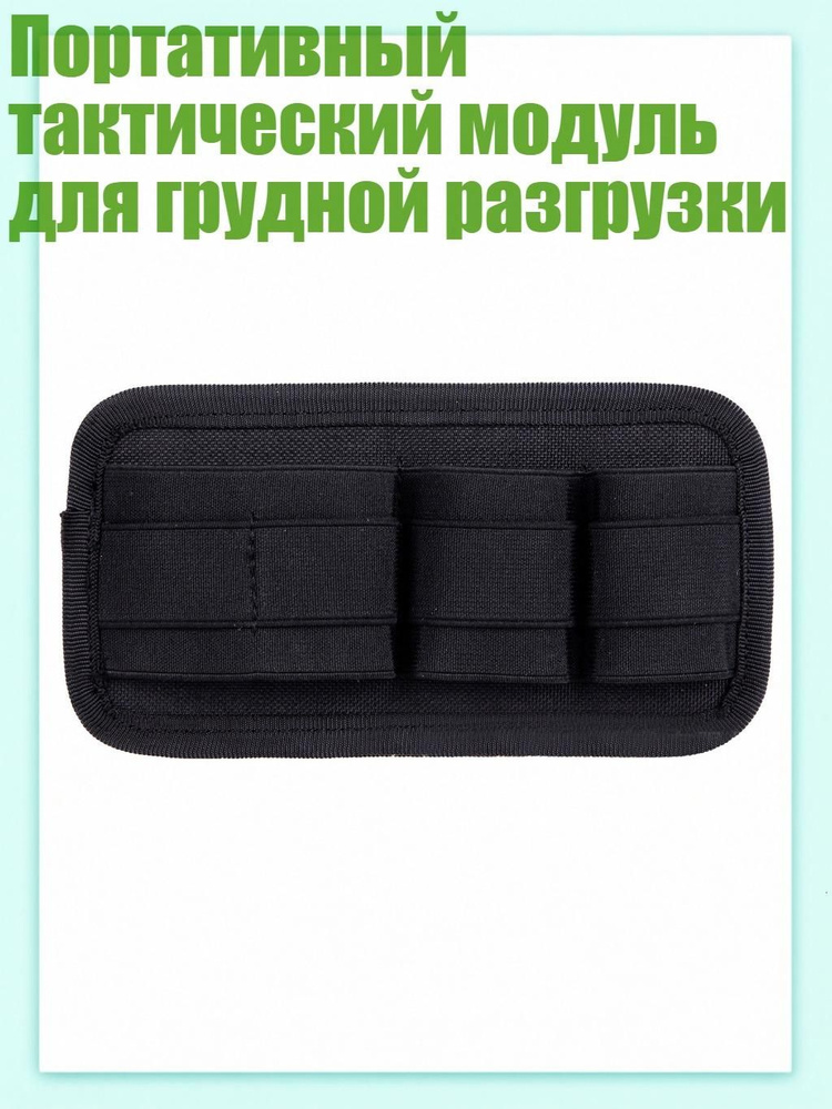 Гермомешок #1