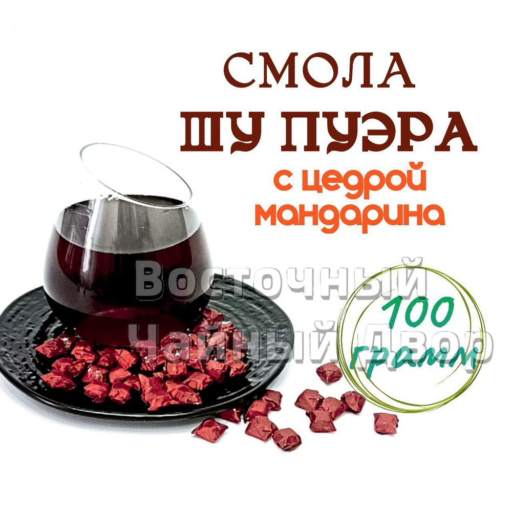 Чай растворимый #1