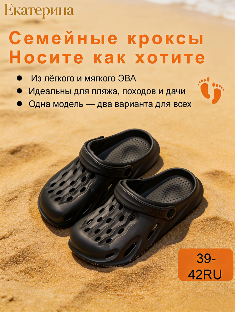 Сабо #1