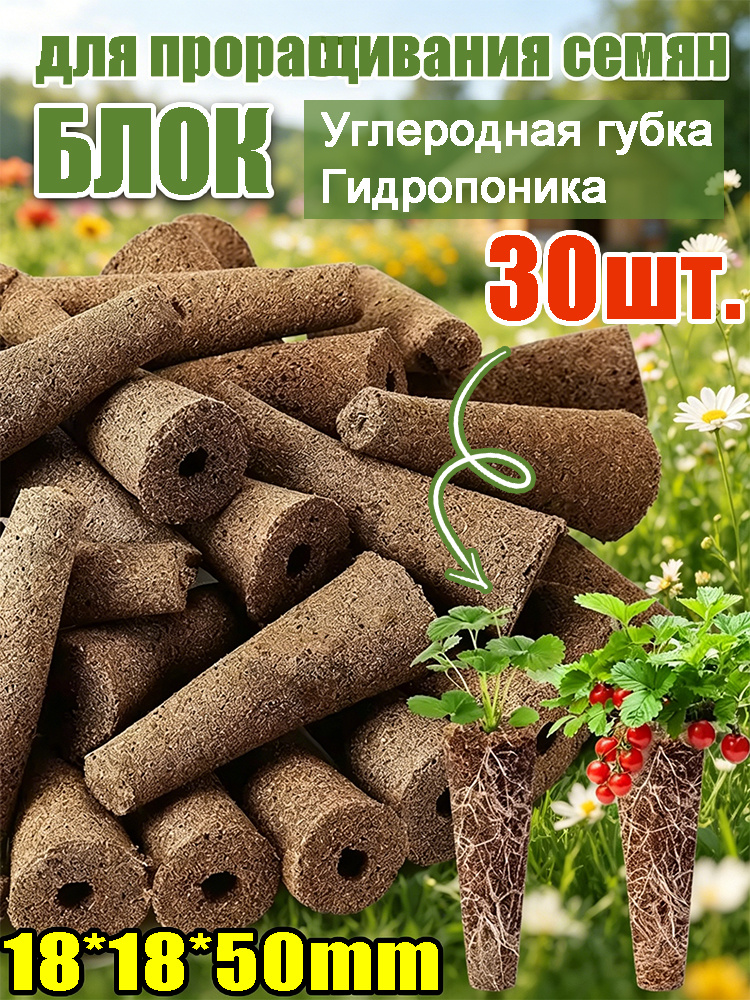 Торф #1