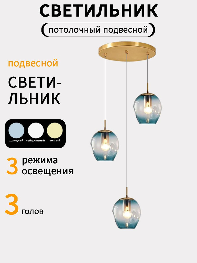 Люстра, E27, 21 Вт #1