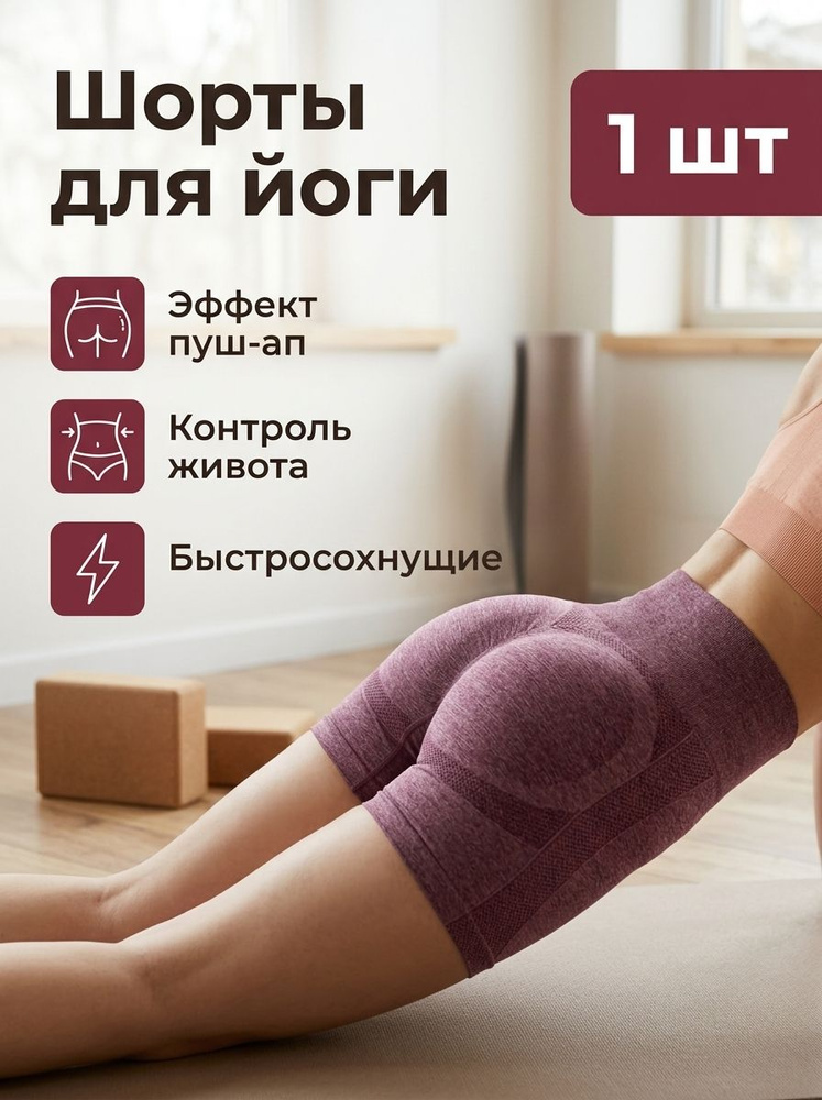 Гетры #1
