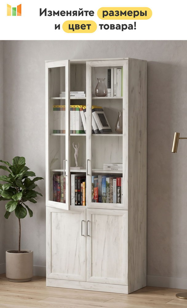 BestMebel Шкаф книжный, 104х50х210 см #1