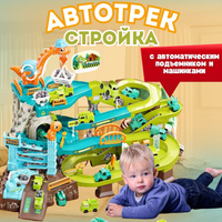 citylife - Конструктор-трасса для шариков Roller Coaster | i-revolver.ru