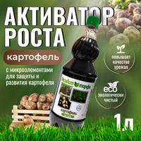 Ежи для прополки картофеля к междурядному культиватору 60 см