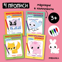 Как научить ребенка алфавиту при помощи игр | Идеи от Kidskey