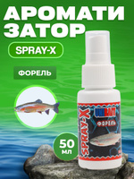 Спрей-аттрактант для форели SFT Trout Attack СЫР