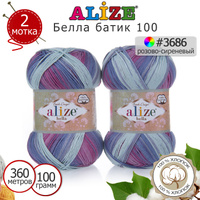 Пряжа Angora Gold Alize | Мохер 10%, шерсть 10%, акрил 80%