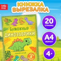 Лепка для малышей 1-2 лет: простые поделки и идеи для игр