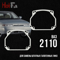 Комплект ксенона для ВАЗ (Lada) 2112 1 поколение Хетчбэк 3-дв. (1997-2009)