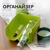 Сушилка для эко-бутылок горизонтальная Tupperware купить, цена, доставка