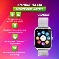 Smart watch z60 price deals