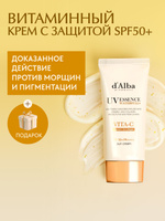 d'Alba Солнцезащитный крем с витаминными капсулами Vita Capsule Anti-Aging Sun Cream 50ml