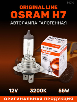 Галогенные Лампы Osram Original Line H7 – купить в интернет-магазине OZON  по низкой цене