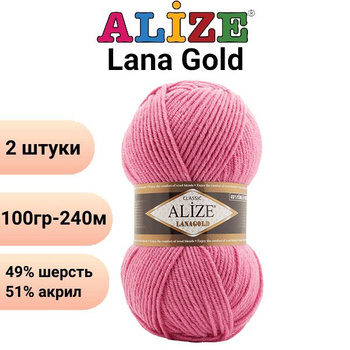 Alize DIVA PLUS (Дива плюс)