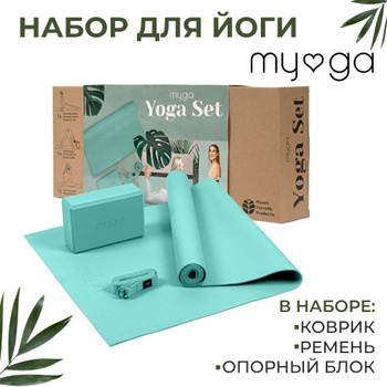 Набор для йоги Gaiam Yoga Beginners Kit 