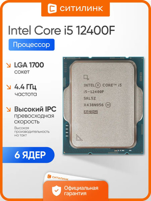 Процессор Intel Core I5 13500 купить на OZON по низкой цене