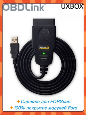 OBDLINK LX купить на OZON по низкой цене