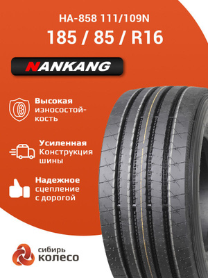 sunflower品 185/85 R16 купить на OZON по низкой цене