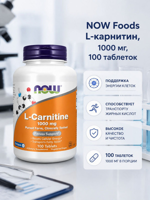 mrm l-carnitine 1000  L-, (L-Carnitine 1000),  , MRM, 960  -      Mrm CoQ10 100  with