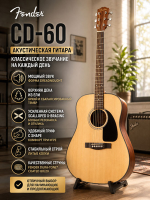FENDER CD-60 DREAD купить на OZON по низкой цене