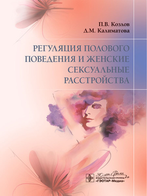 Ең жақсы 3D құбыжық порно