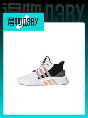 Adidas eqt oro e bianco online