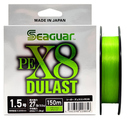 ヘナ Seaguar Grandmax Pe X8 Braid купить на OZON по низкой цене